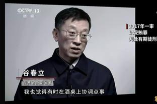 开云手机版app下载官网苹果截图2